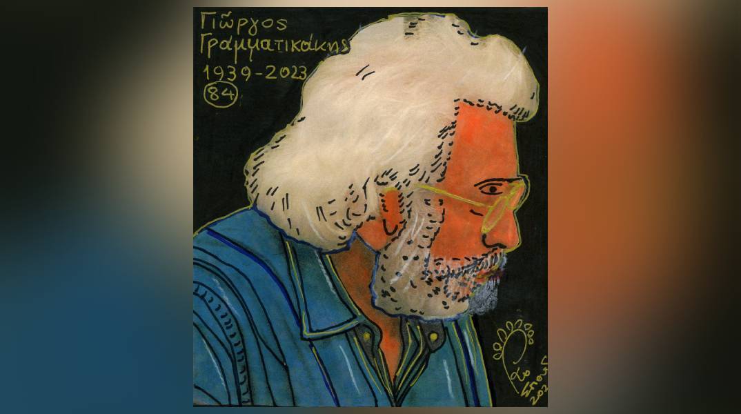 Γιώργος Γραμματικάκης