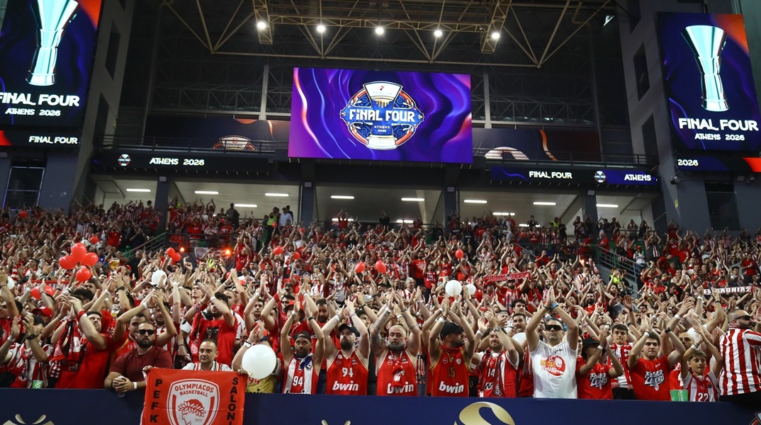 Φίλαθλοι του Ολυμπιακού στο ΟΑΚΑ για το Final Four 2026