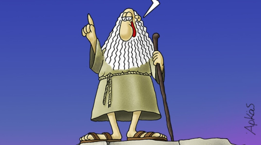 arkas