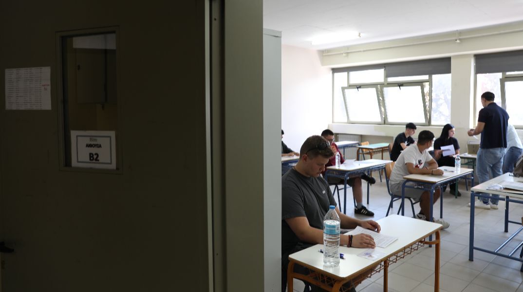 Πανελλήνιες 2026: Δωρεάν κλήσεις στο 1550 για την ψυχολογική υποστήριξη των μαθητών 