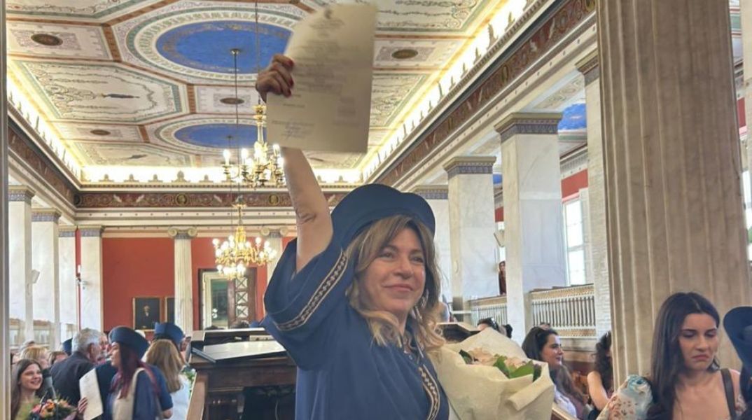  «Μπαμπά πήρα πτυχίο»: Η Δήμητρα Παπαδοπούλου μόλις αποφοίτησε από το Πανεπιστήμιο 