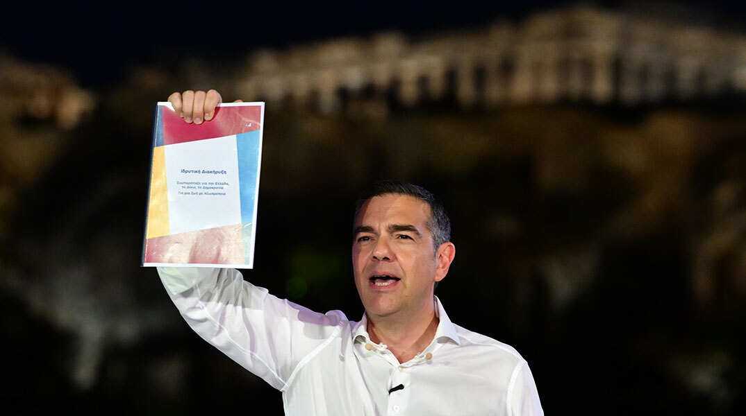 Αλέξης Τσίπρας - ΕΛΑΣ: Η παρουσίαση του ονόματος και της ιδρυτικής διακήρυξης του νέου κόμματός του