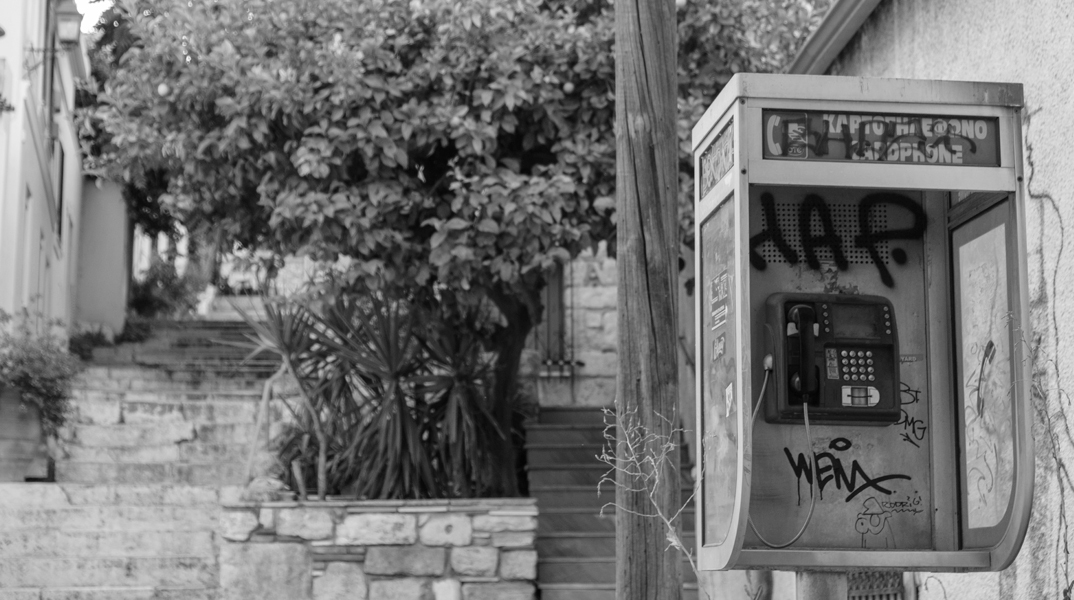 Η Αθήνα του Άρη Σφακιανάκη