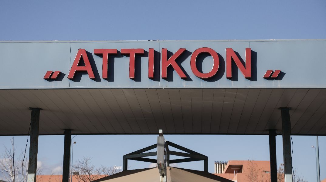 ΠΟΕΔΗΝ για νοροϊό στο Αττικό: 50 ύποπτα κρούσματα, 9 επιβεβαιωμένα - Λειτουργεί το νοσοκομείο