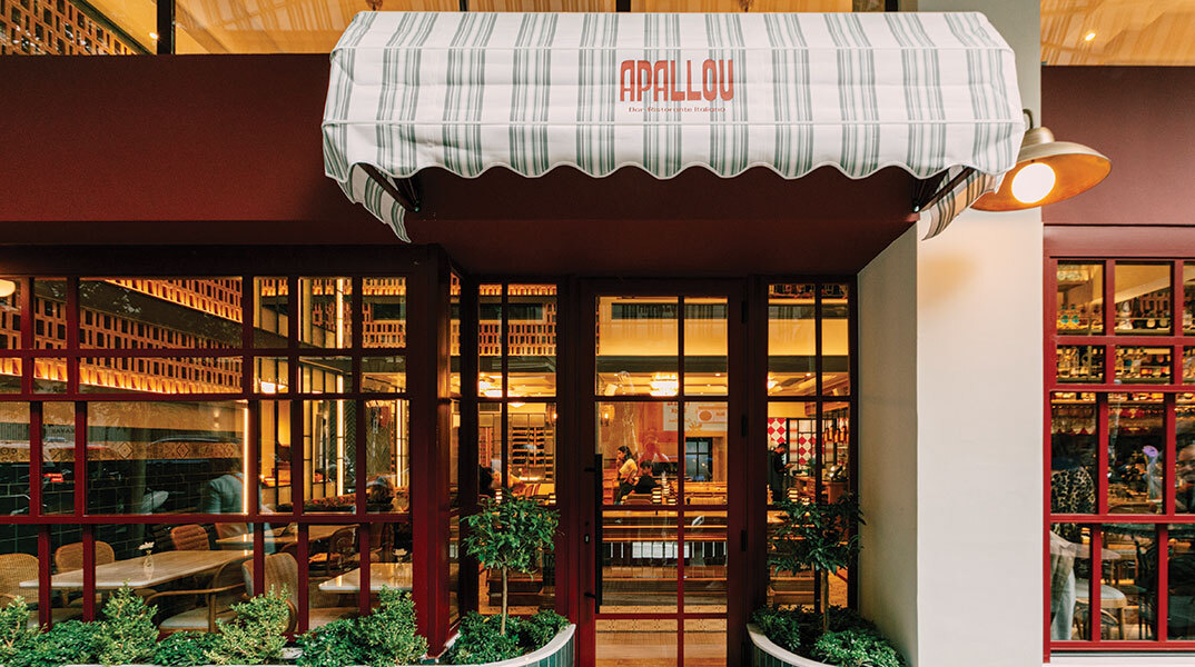 Apallou Bar Ristorante Italiano