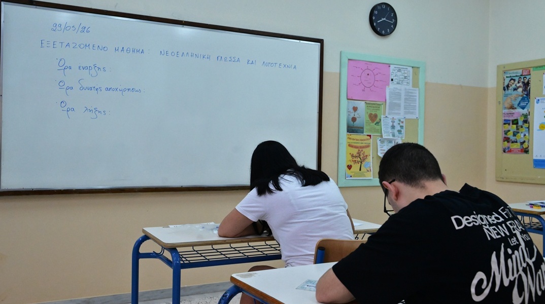 Υποψήφιοι σε εξεταστικό κέντρο στην πρεμιέρα των Πανελληνίων 2026
