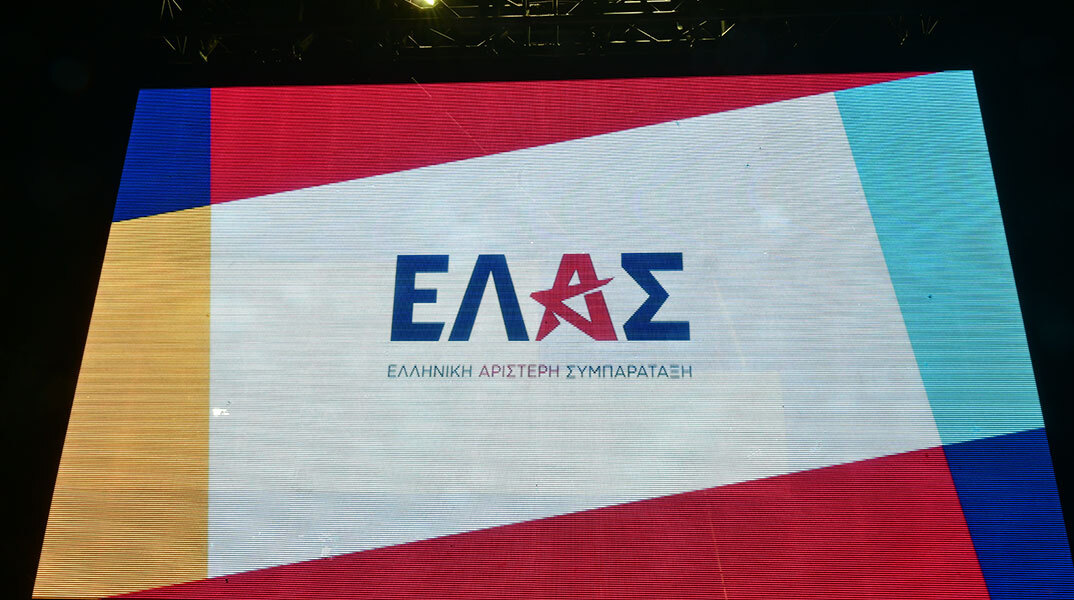 Αλέξης Τσίπρας - ΕΛΑΣ