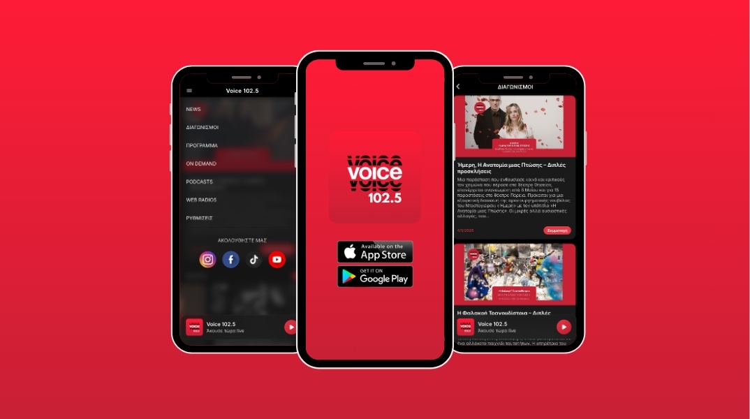 Το νέο app του Voice 102.5 φέρνει live radio, μουσικά νέα και όλο το vibe της πόλης σε Android και iOS