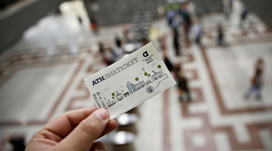 Από σήμερα τίθενται σε ισχύ τα νέα πρόστιμα στα ΜΜΜ για τη μείωση της εισιτηριοδιαφυγής - Στα 100 ευρώ το κανονικό και στα 50 ευρώ το μειωμένο