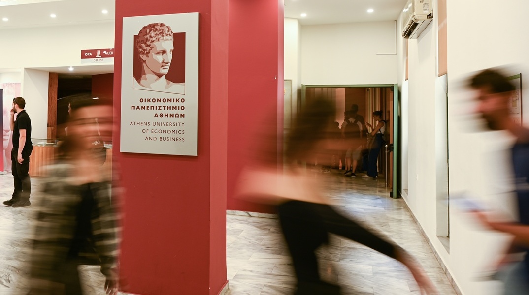 Εικόνα από το εσωτερικό του Οικονομικού Πανεπιστημίου Αθηνών