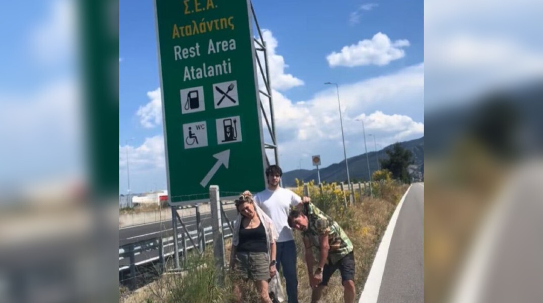 atalantii