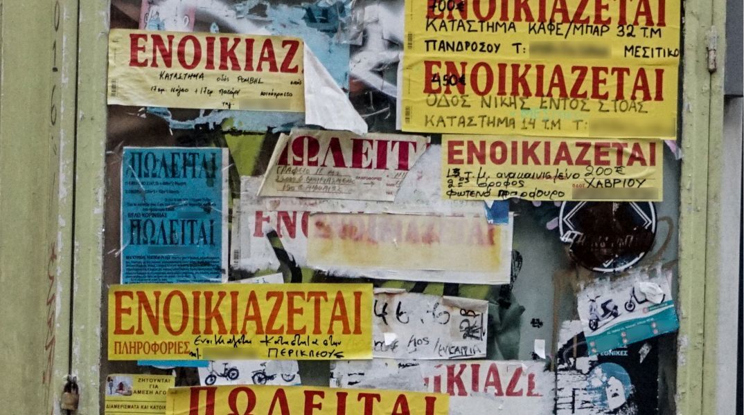 Στεγαστική κρίση: Η χώρα των άδειων σπιτιών και των ανθρώπων που δεν βρίσκουν σπίτι