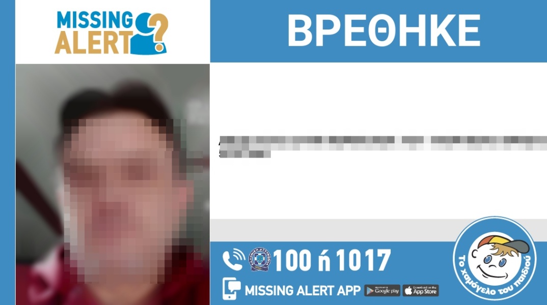 Αίσιο τέλος στην εξαφάνιση 52χρονου από την Τρίπολη Αρκαδίας