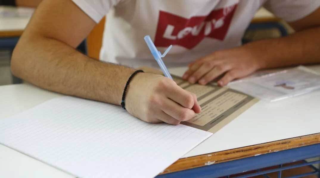 Πανελλήνιες 2026