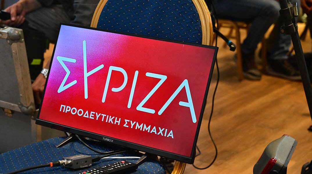 Συνεδριάζει η Κεντρική Επιτροπή του ΣΥΡΙΖΑ