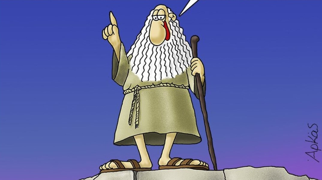 Ο «Προφήτης» του Αρκά