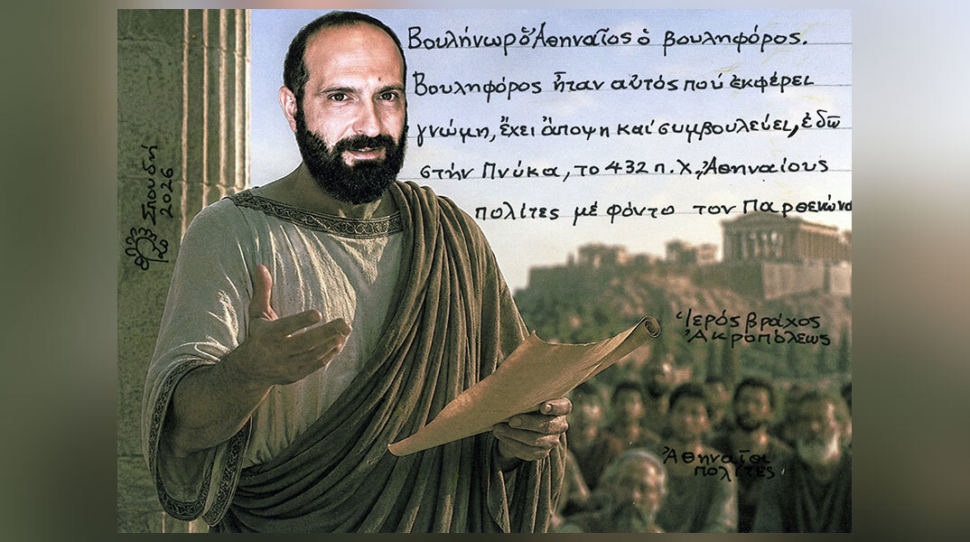 Μάνος Βουλαρίνος: η σάτιρα ως άσκηση ελευθερίας