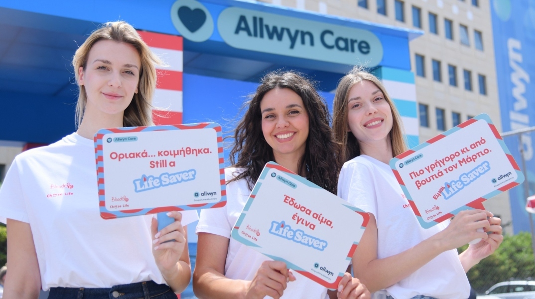Allwyn