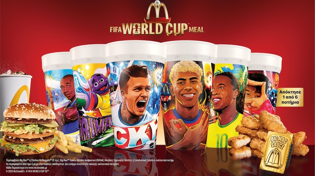 mcd_x_fifa_world_cup
