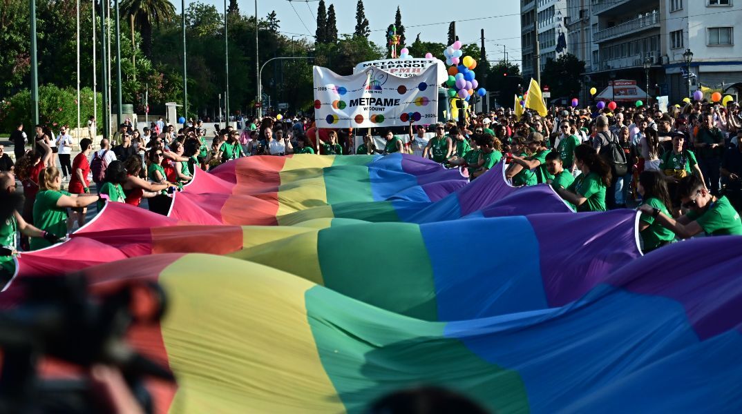 Athens Pride 2026: Tο απόγευμα στο Σύνταγμα η Πορεία Υπερηφάνειας - To πρόγραμμα εκδηλώσεων
