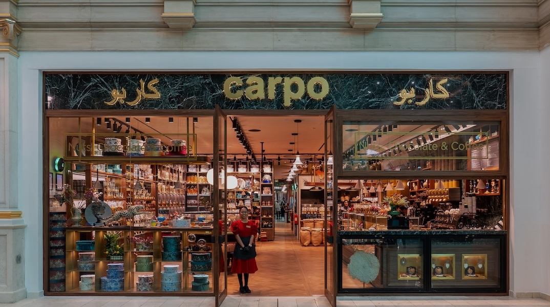 carpo_doha_store_προσοψη