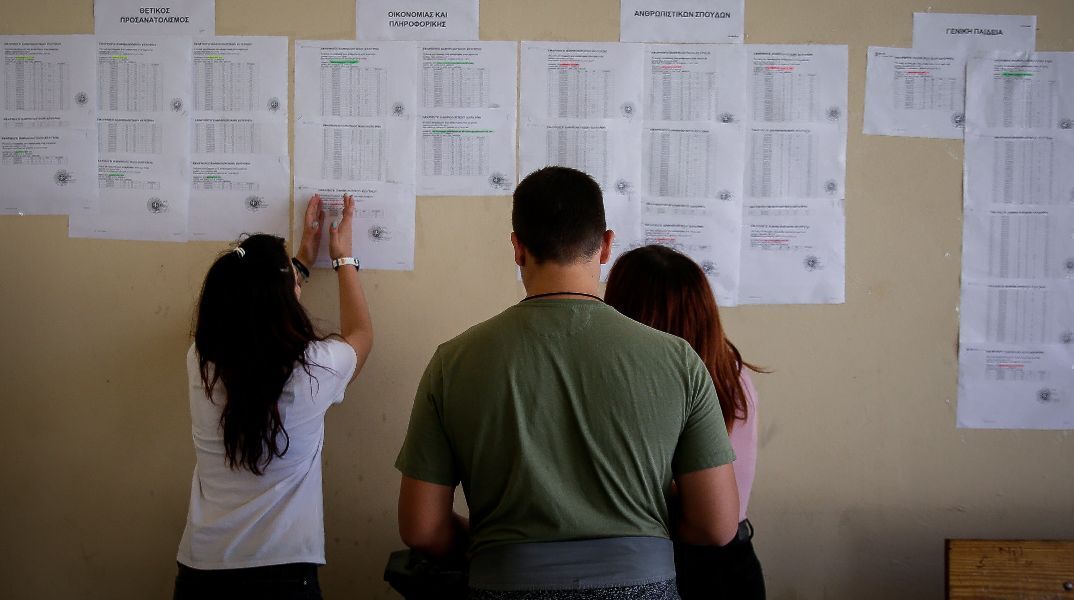 Πανελλήνιες 2026: Από 17 έως 30 Ιουνίου ο κωδικός ασφαλείας για το Μηχανογραφικό των υποψηφίων