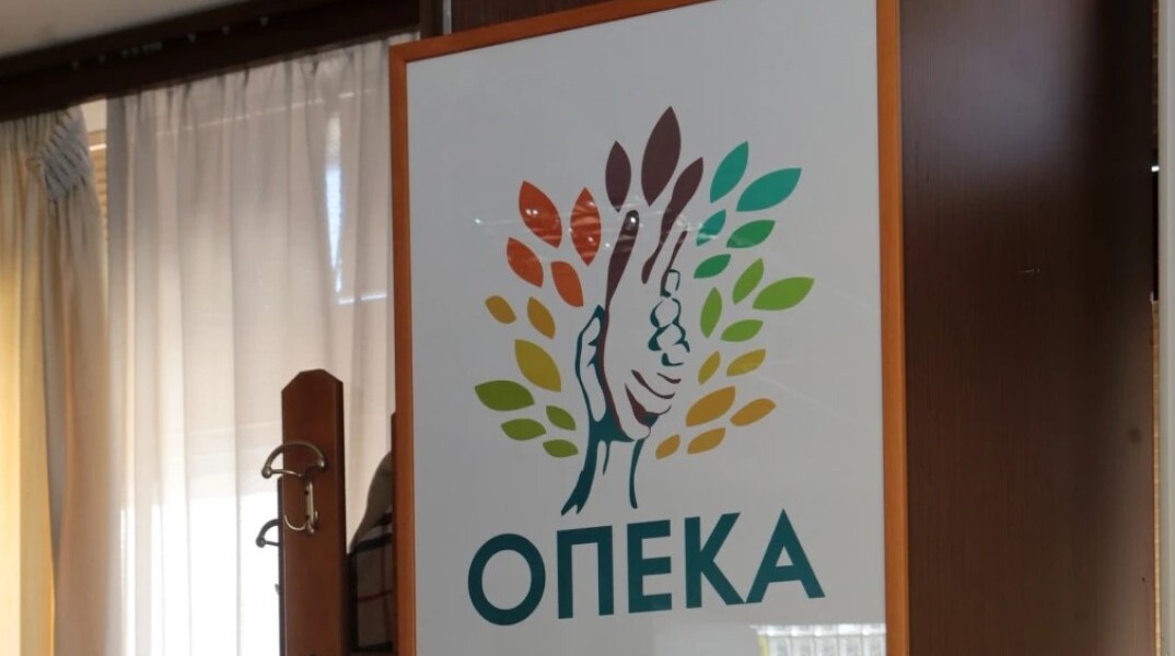 Γραφεία ΟΠΕΚΑ