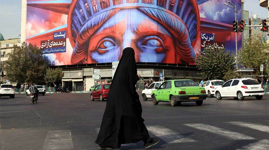 Mural στην Τεχεράνη για τις ΗΠΑ και την επεκτατική πολιτική τους στη Μέση Ανατολή