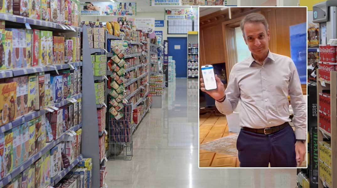 Το βίντεο Μητσοτάκη στο TikTok για την εφαρμογή PosoKanei