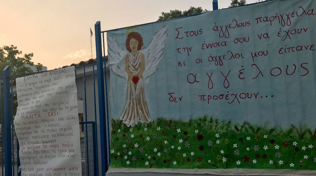 Την ενοχή ενός εκ των δύο κατηγορουμένων για τον θάνατο του Μάριου στο Μενίδι από αδέσποτη σφαίρα, ζήτησε ο εισαγγελέας του ΜΟΔ