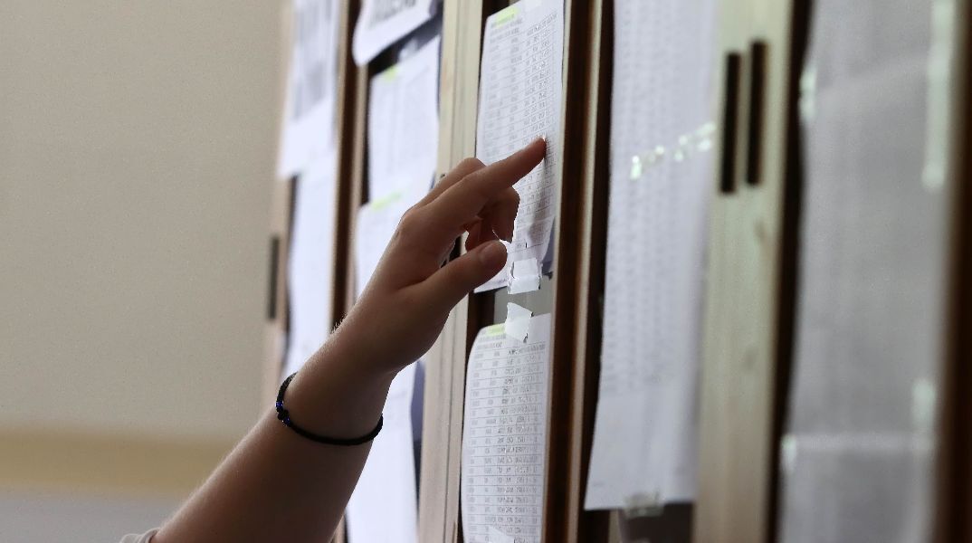 Πανελλήνιες 2026: Στις 25 Ιουνίου ανακοινώνονται οι βαθμολογίες