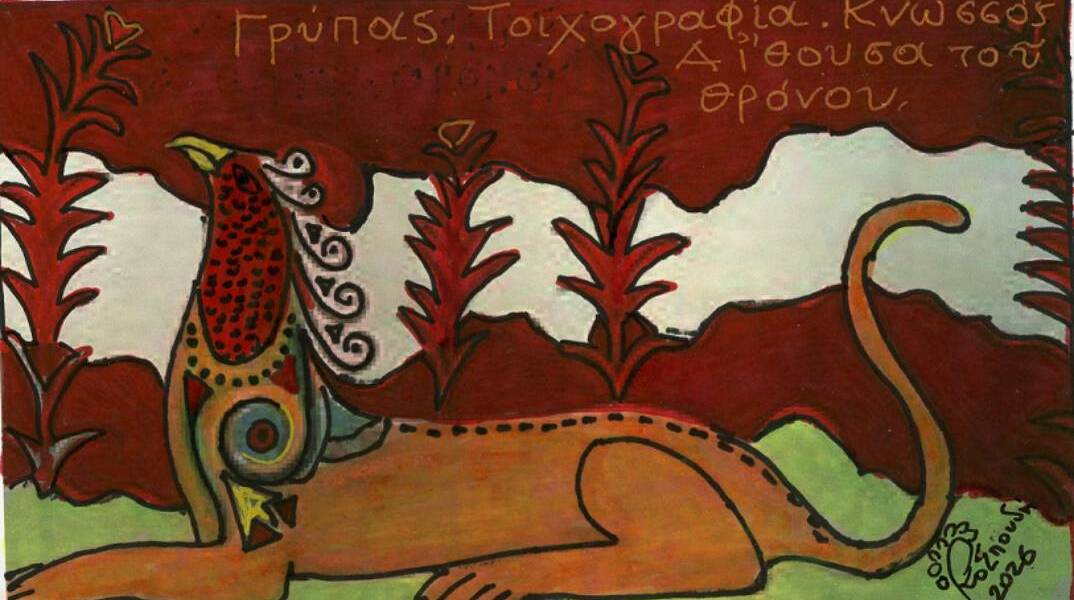 Τέρατα της ελληνικής μυθολογίας