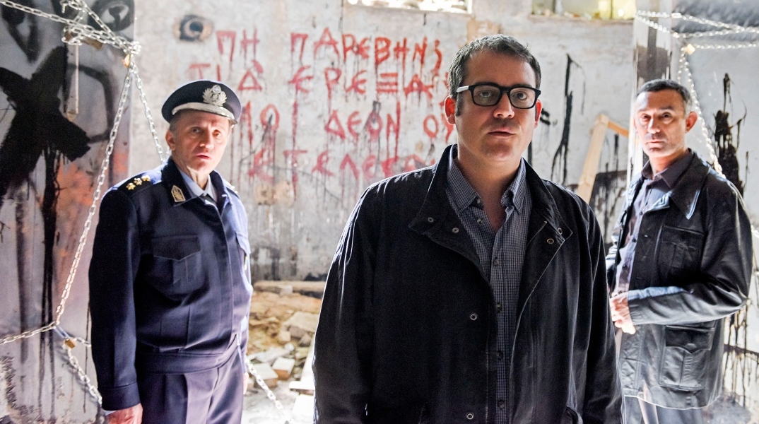 Σκηνή από την τηλεοπτική σειρά Έτερος Εγώ 