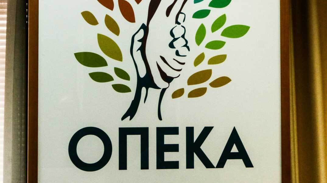 Γραφεία ΟΠΕΚΑ
