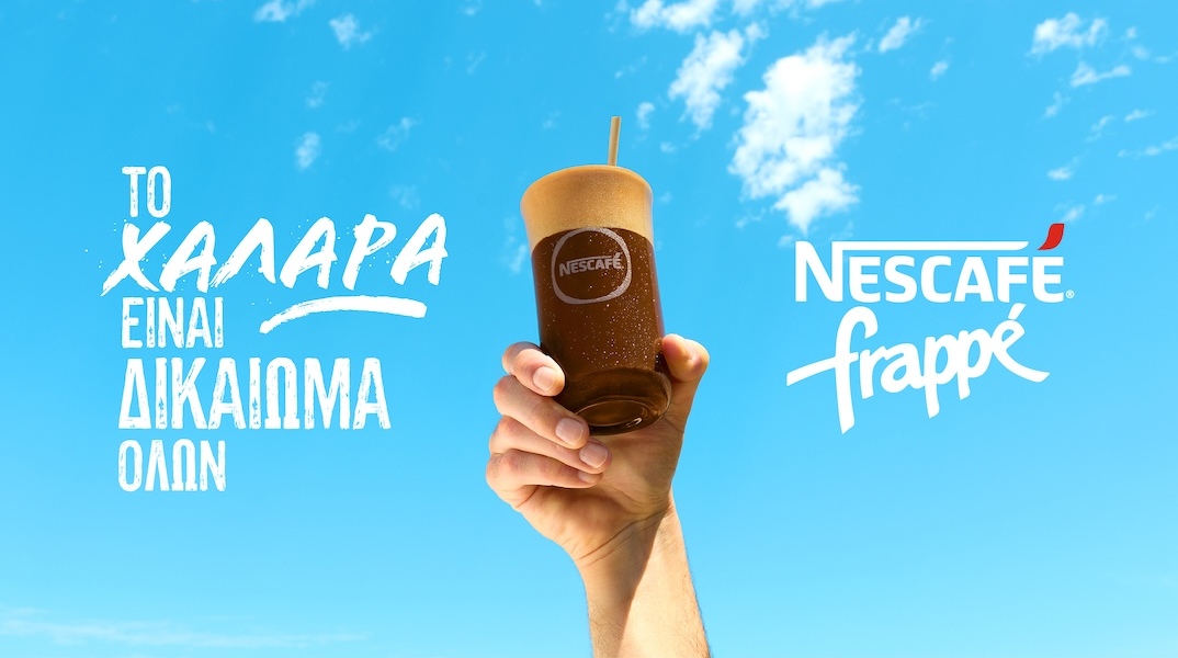 nescafe__frappe