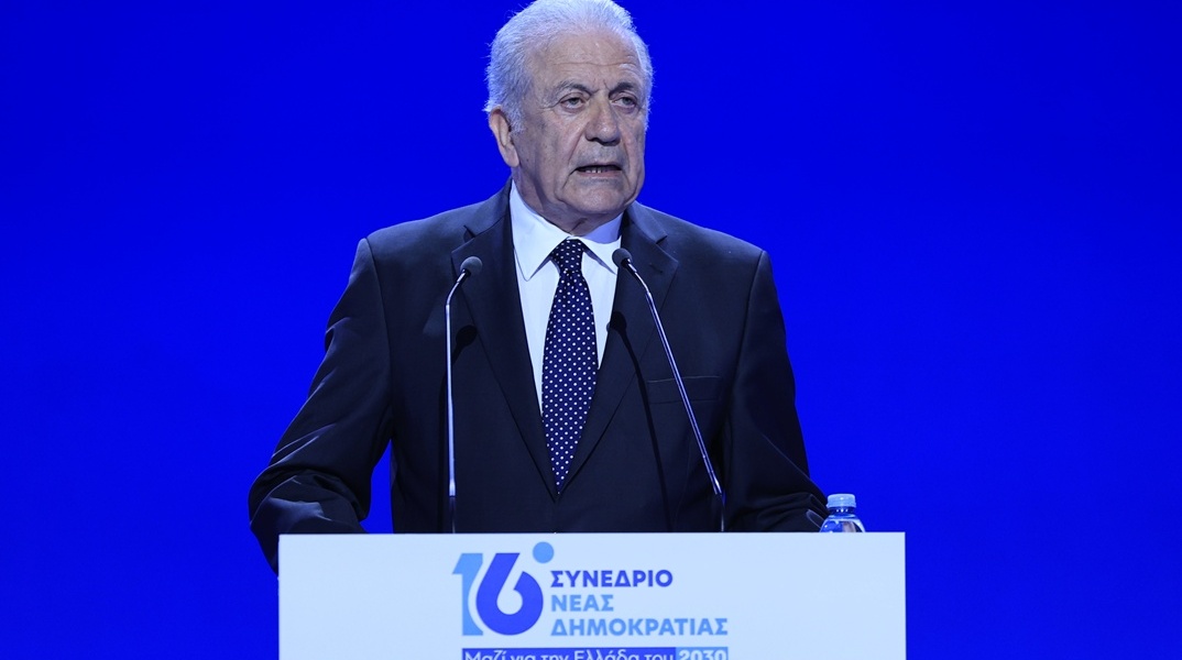 Δημήτρης Αβραμόπουλος