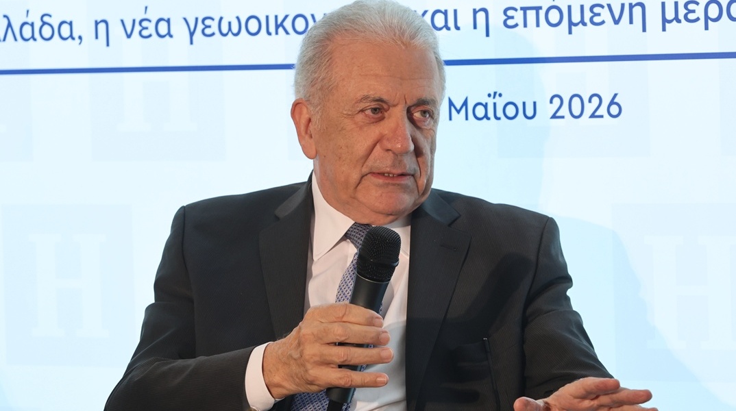 Δημήτρης Αβραμόπουλος