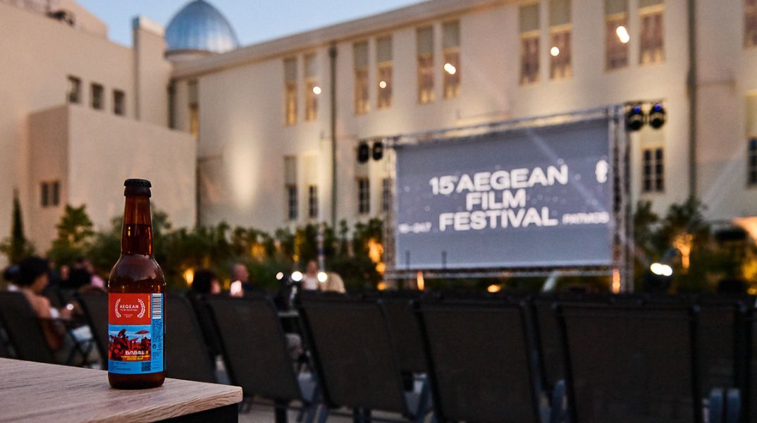 Αναλυτικό πρόγραμμα του Φεστιβάλ Κινηματογράφου Αιγαίου