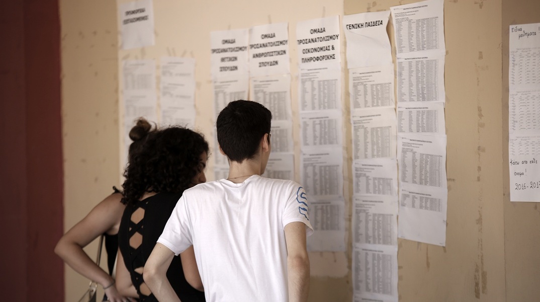 Υποψήφιοι διαβάζουν τα αποτελέσματα των Βάσεων των Πανελληνίων