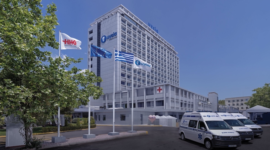 υγεια