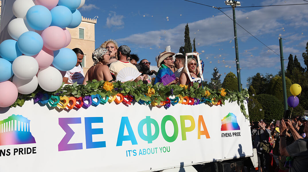 Athens Pride 2026