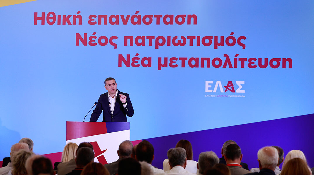 Αλέξης Τσίπρας
