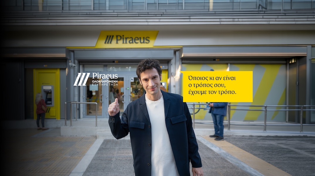 pireos