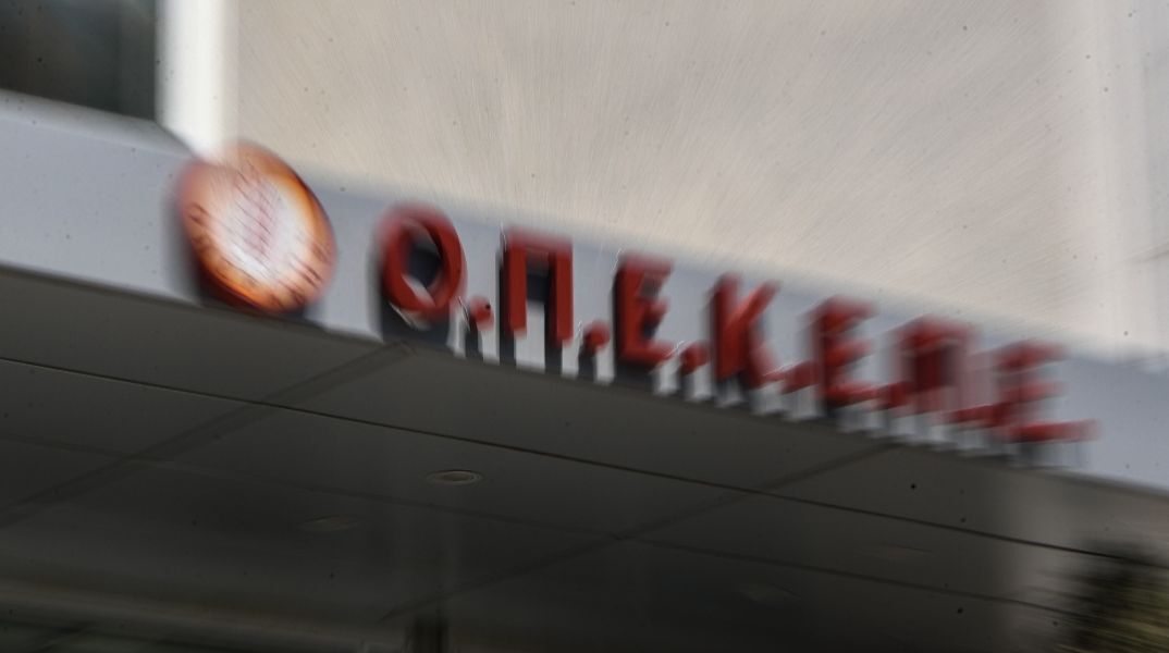 Δίκη επιτελικών ΟΠΕΚΕΠΕ: Φυλακιση 5 ετών και 8 μηνών με αναστολή στους Δημήτρη Μελά και Αθανασία Ρέππα