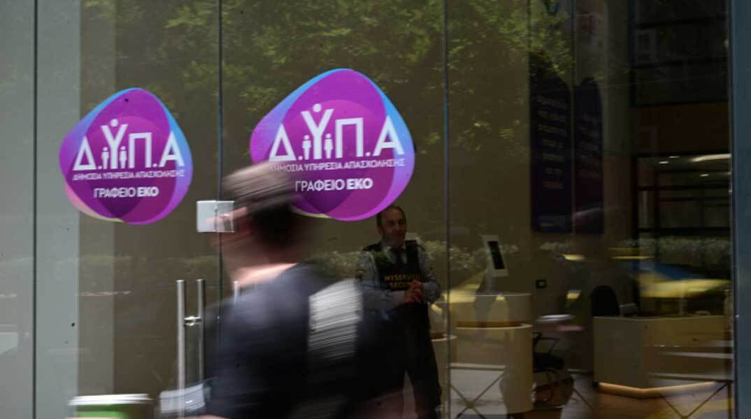 Επίδομα 300 ευρώ από τη ΔΥΠΑ