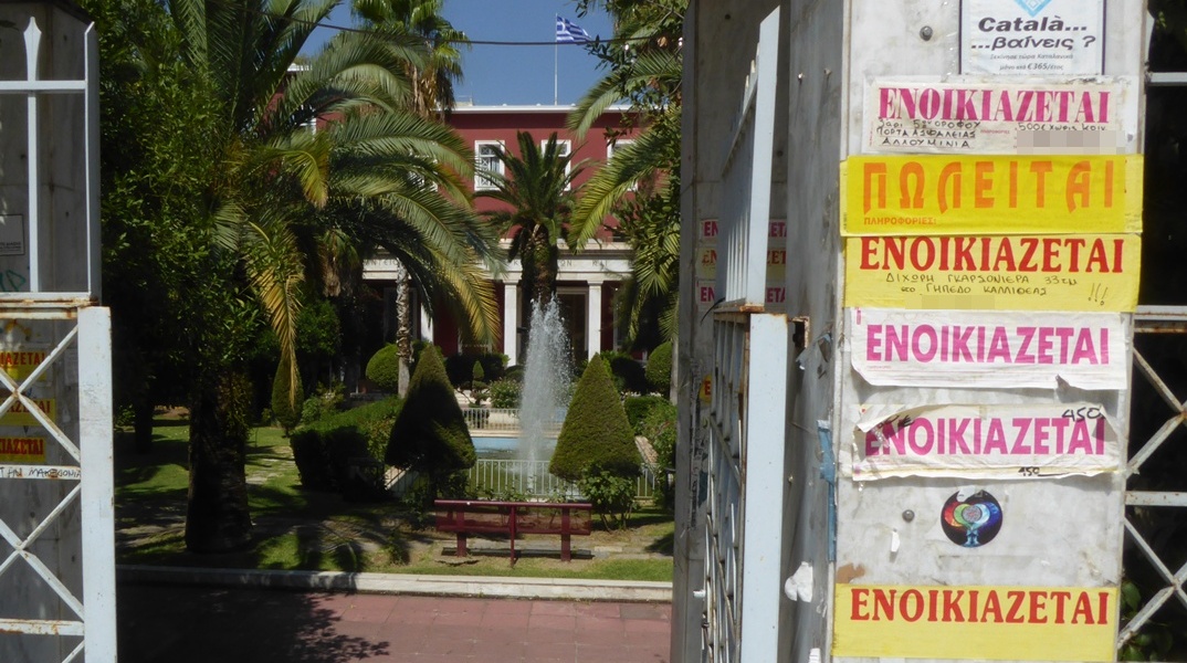 Ενοικιαστήρια έξω από το Πάντειο