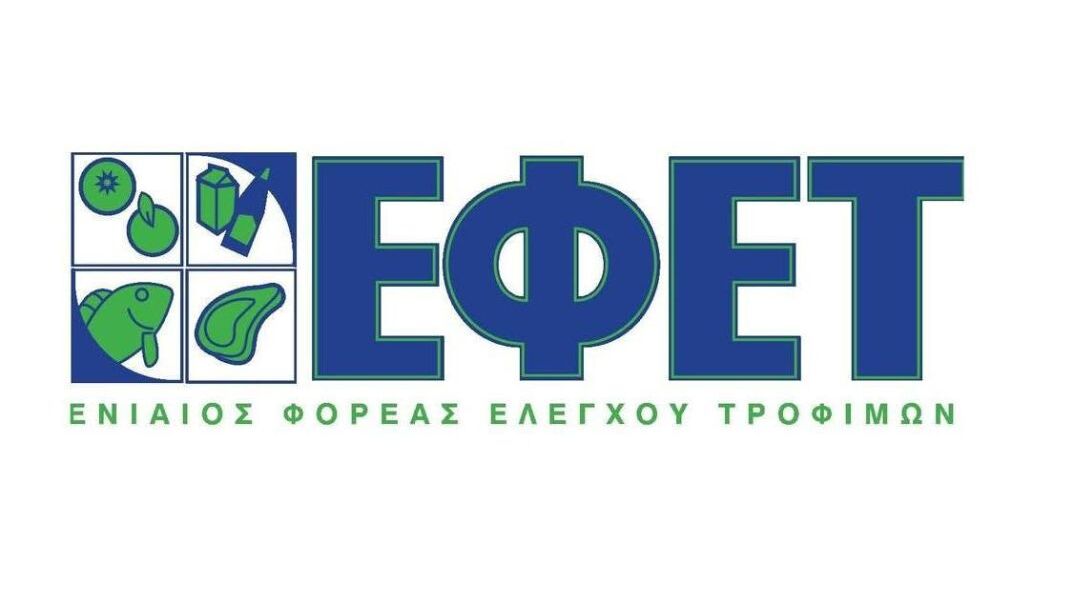 athensvoice_-_2026-07-08t173131_446