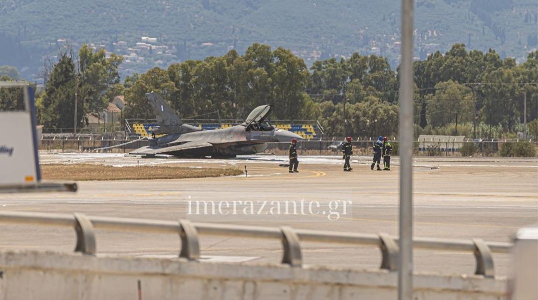 Ταλαιπωρία στη Ζάκυνθο: Κλειστό το αεροδρόμιο - Να παραμείνουν στα καταλύματα οι επισκέπτες ζητά ο Δήμος