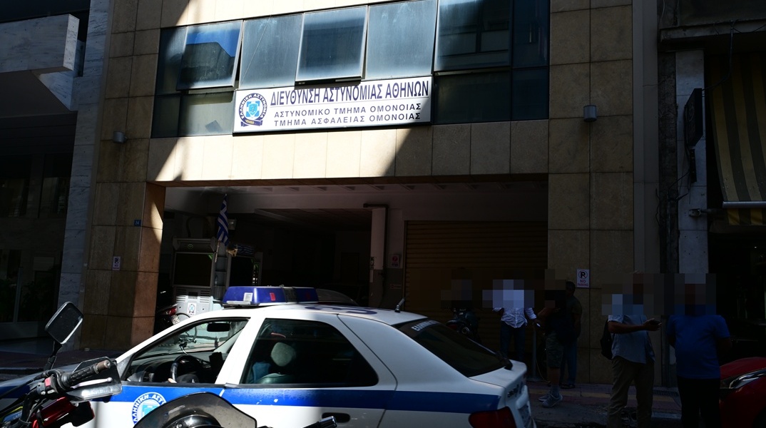 Αστυνομικό Τμήμα Ομονοίας