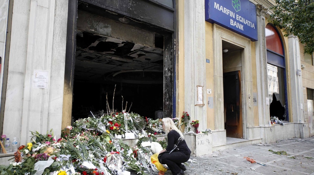 Λουλούδια έξω από τη Marfin λίγες ωρές μετά τον εμπρησμό και την τραγωδία με τους 3 νεκρούς